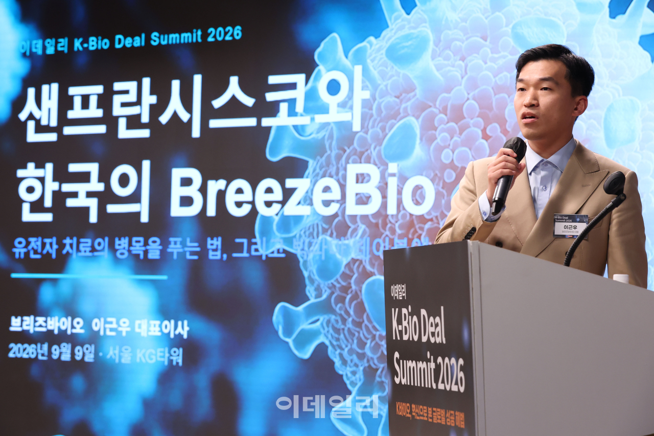 이근우 브리즈바이오 대표 “신약개발도 반도체처럼…韓 엄청난 기회”[K바이오 딜 써밋]