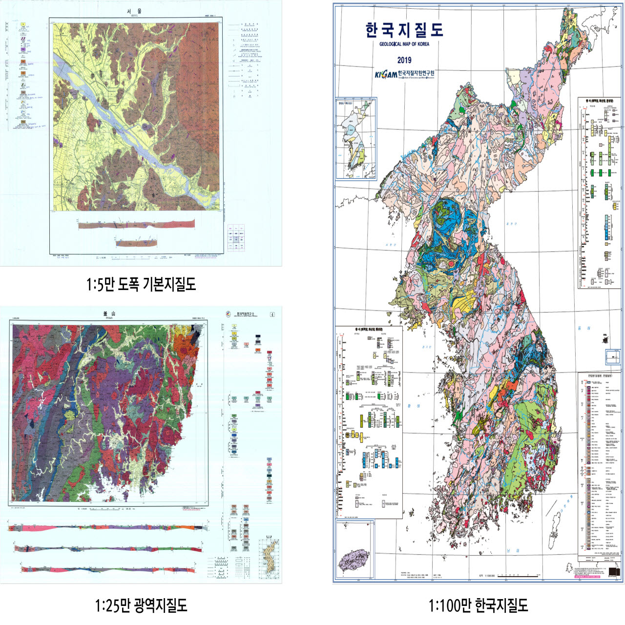 겉모습 넘어 '땅의 시간 다뤘다'···100여년만에 국가기본지질도 완간