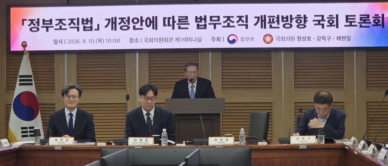 법무부 “교정청 신설·출입국 차관급 격상…전문성·책임성 높일 것”