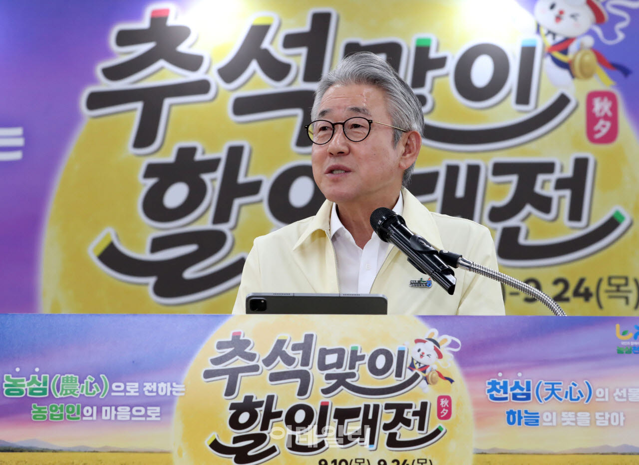 [포토] 강호동 농협 회장, "국민 장바구니 부담 낮추겠다"