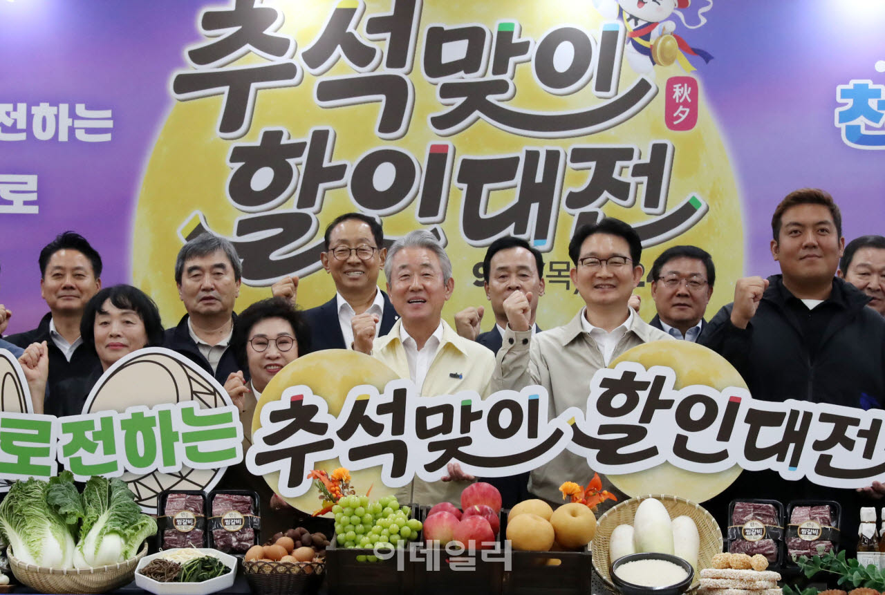 [포토] 농협, 물가안정 발벗고 나섰다