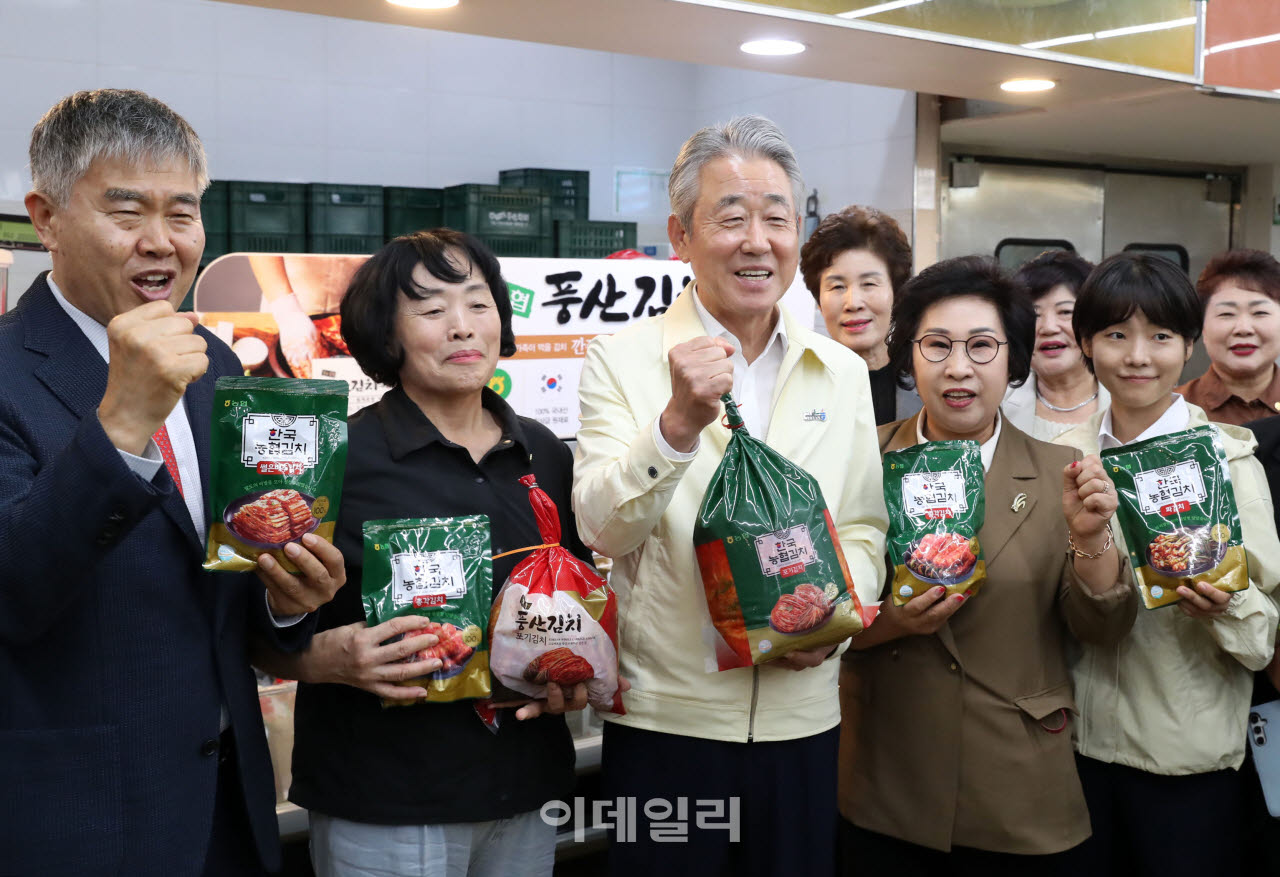[포토] 농협, 소비자 물가 점검