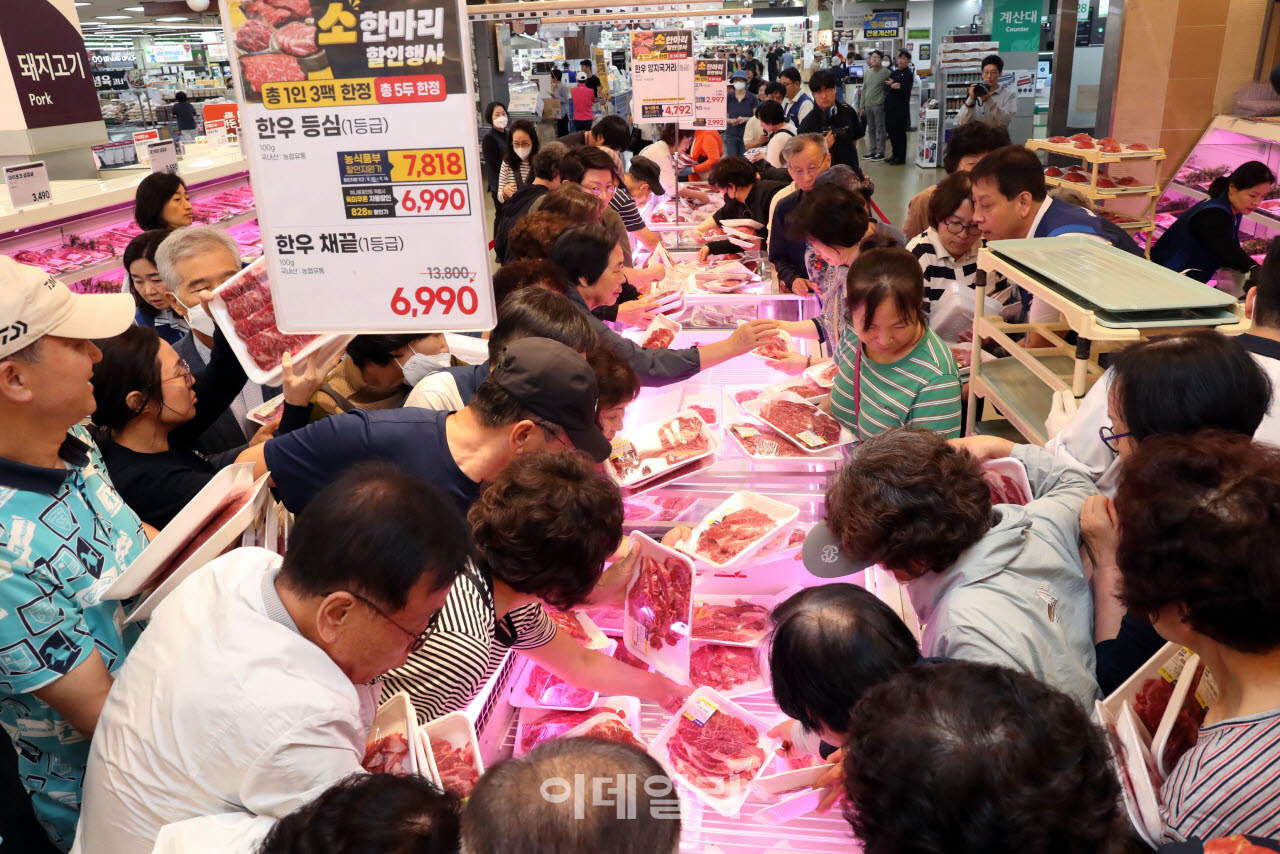 [포토] 소한마리 할인 행사