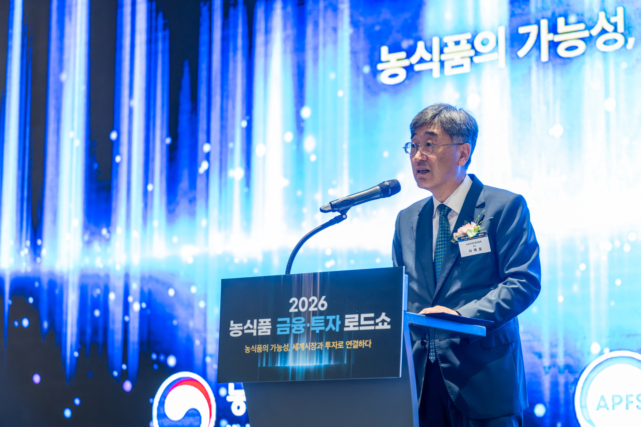 [마켓인]"K푸드 글로벌로"…농금원, 금융투자 로드쇼 개최