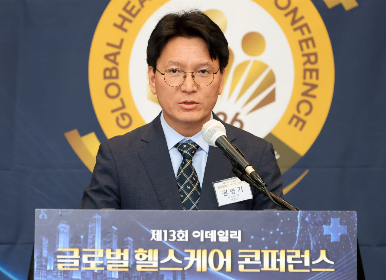 [포토]권병기 보건복지부 대변인, 제13회 이데일리 글로벌 헬스케어 콘퍼런스 축사