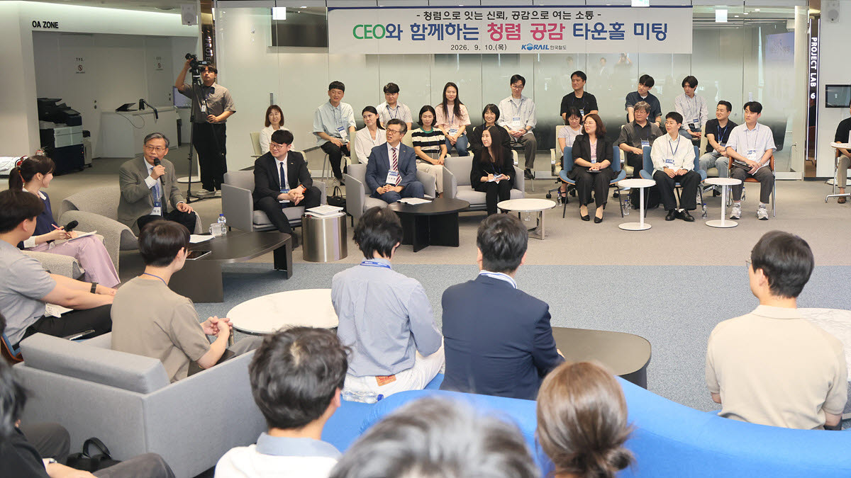 김태승 코레일 사장, 직원들과 타운홀…“현장 목소리 듣겠다”
