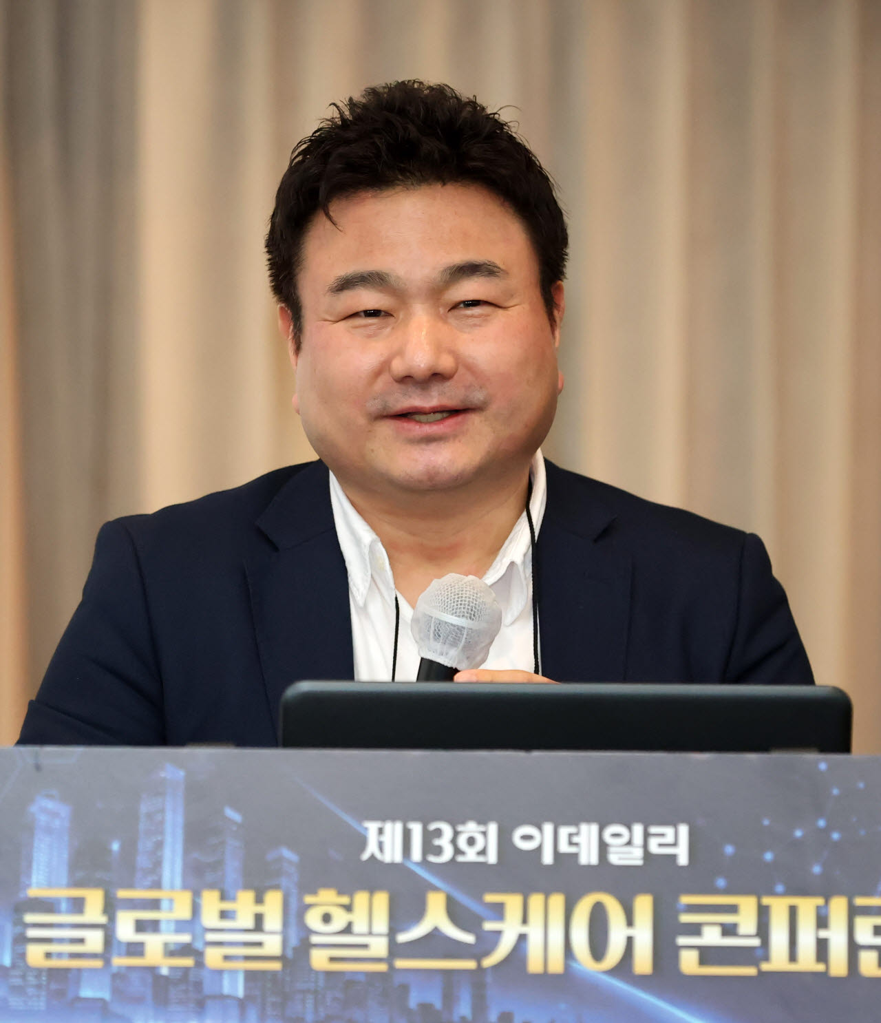 [포토]제13회 이데일리 글로벌 헬스케어 콘퍼런스에서 발표하는 홍승욱 보건산업진흥원 의료해외진출단...