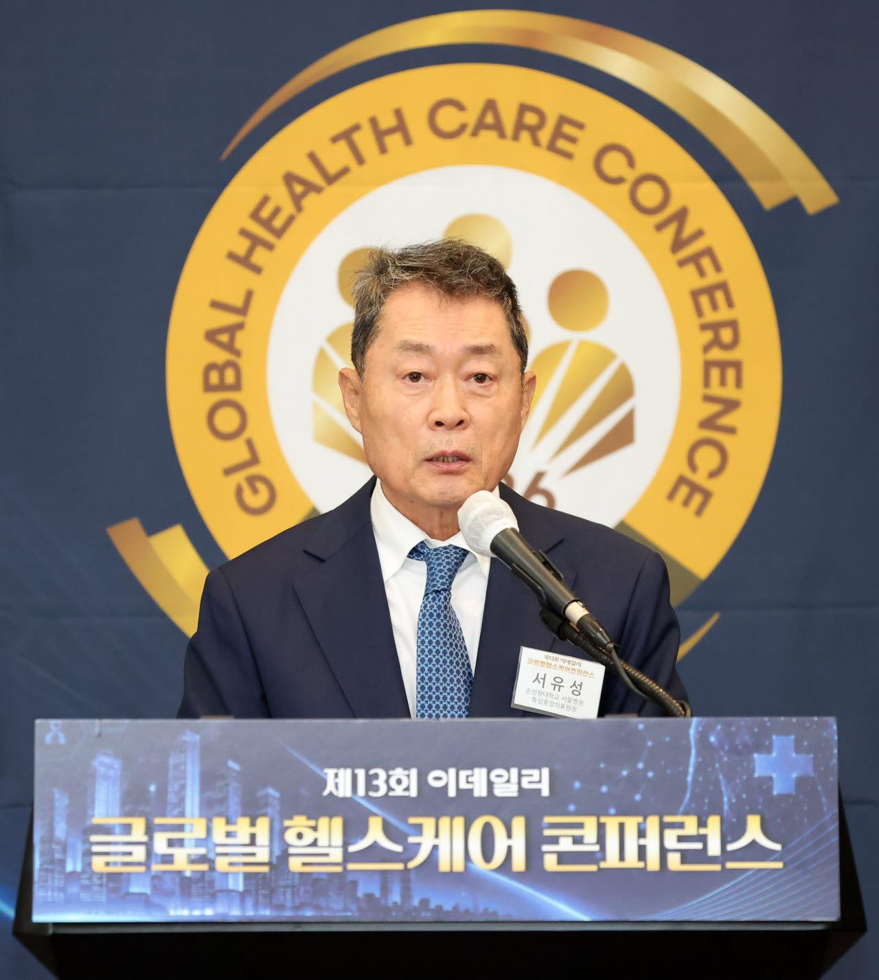 [포토]심사평하는 서유성 순천향대학교 중앙의료원 특임의료원장