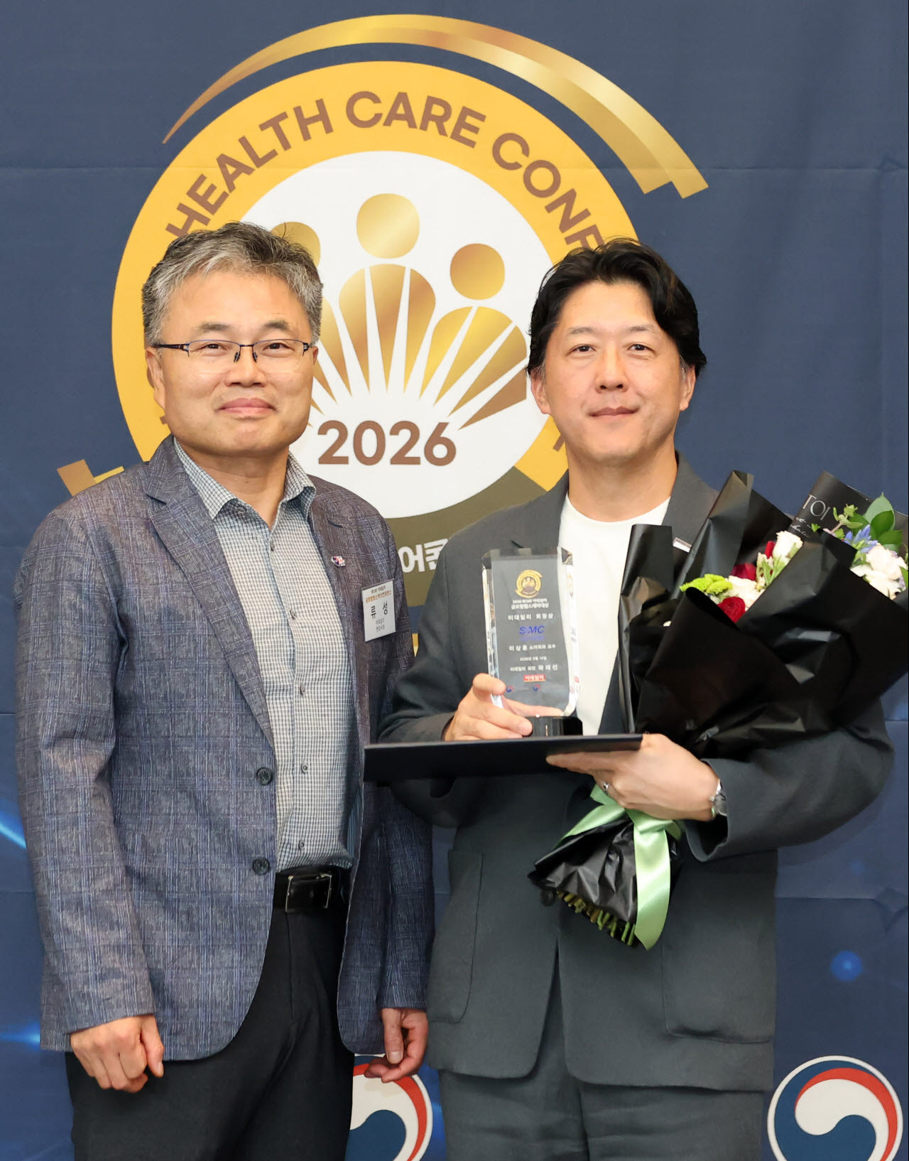 [포토]이상훈 삼성서울병원 소아외과 교수, 이데일리 회장상 수상