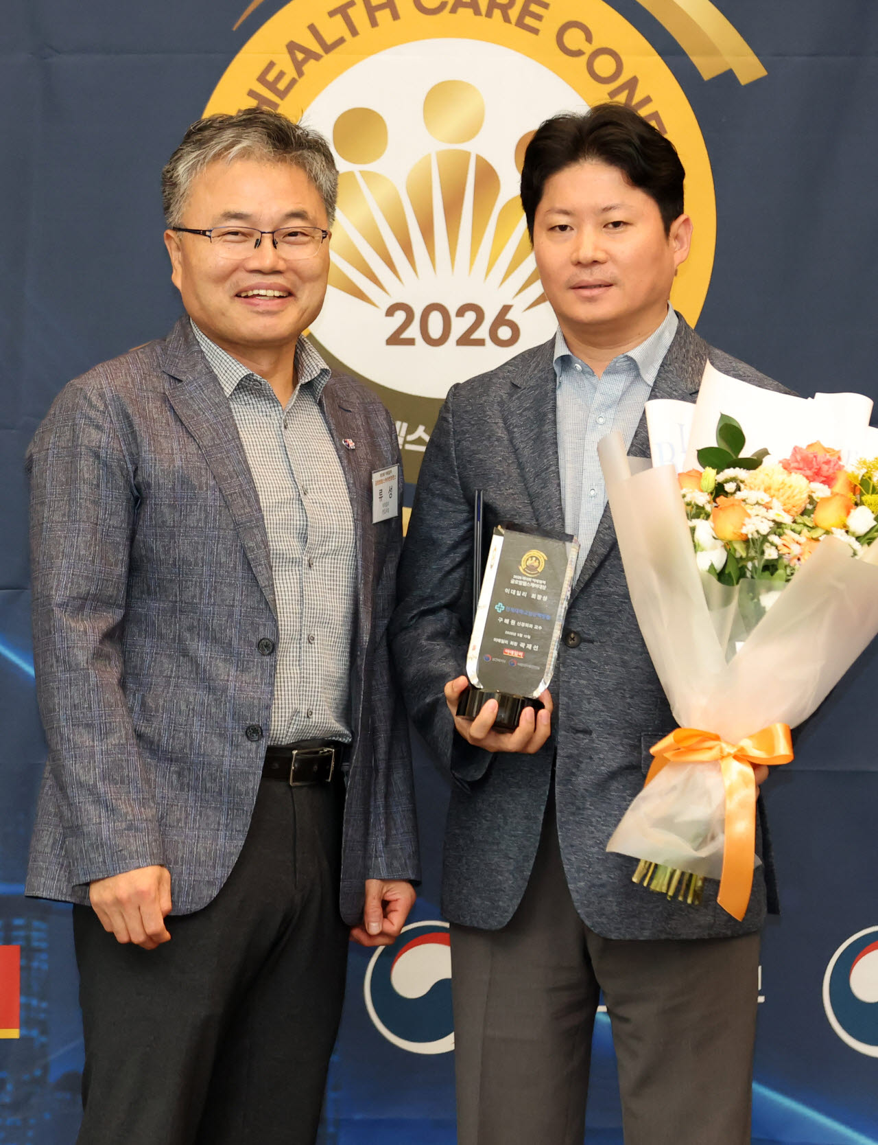 [포토]구해원 일산백병원 신경외과 교수, 이데일리 회장상 수상