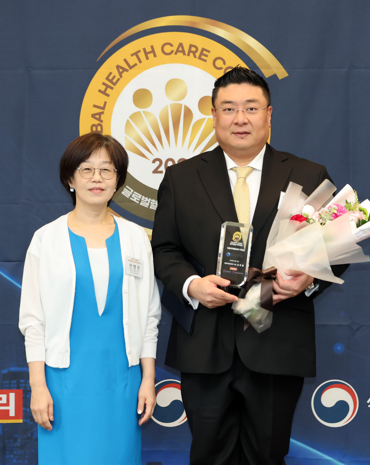 [포토]한국백신, 식품의약품안전처장상 수상