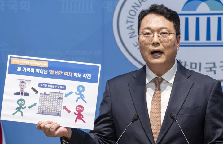천하람 "강신철, 엘리트 투기꾼…파병까지 끌어다 거짓말"