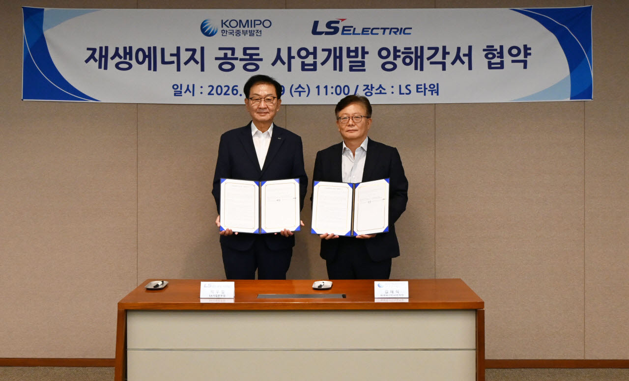 LS일렉트릭, 중부발전과 재생에너지 맞손…풍력부터 태양광·BESS까지