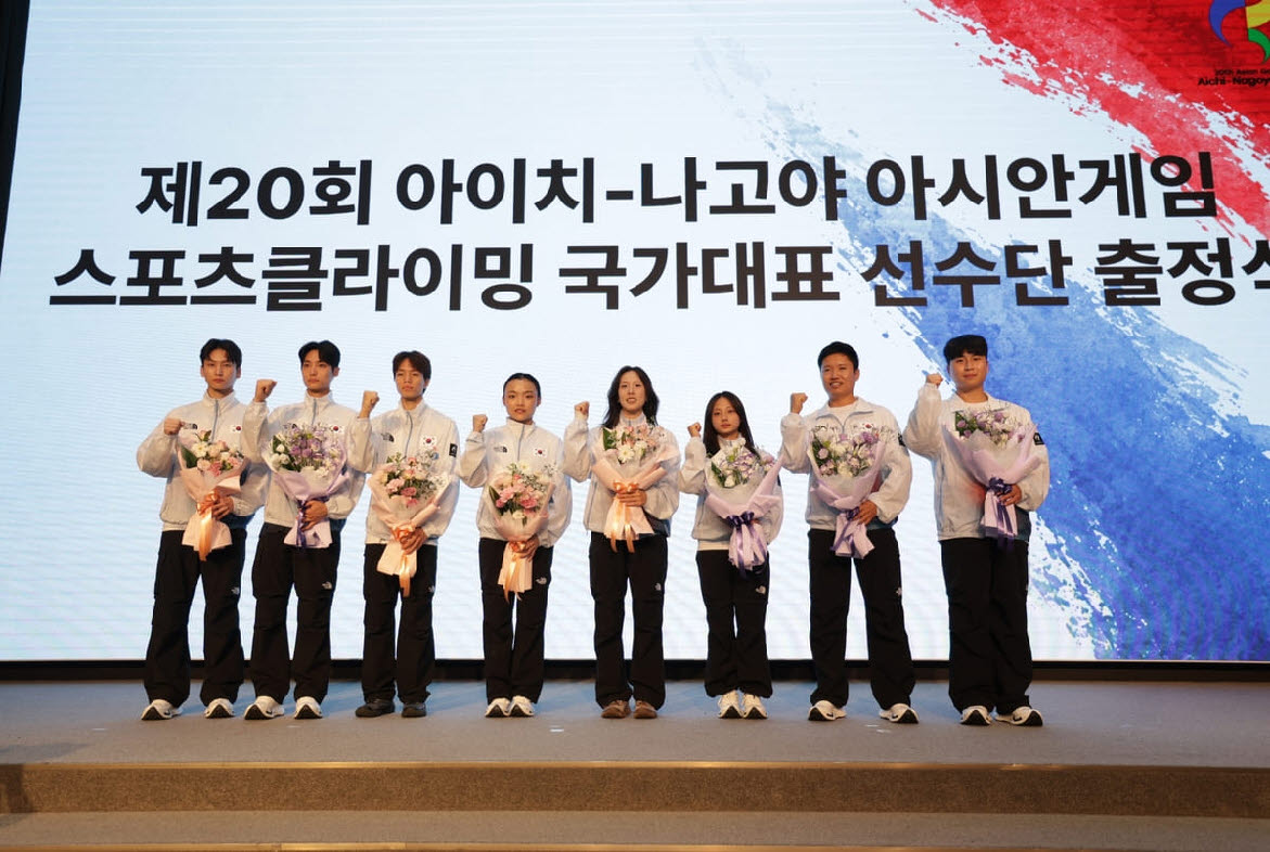 이도현·서채현, 이번엔 금빛 등반… 아시안게임 금메달 2개 도전