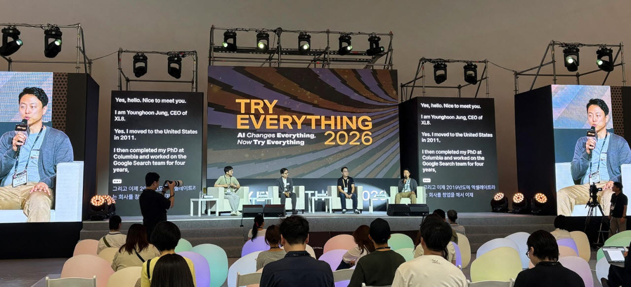 엑스엘에이트, ‘트라이에브리싱 2026’ AI 통번역 제공…평균 2초 속도 구현