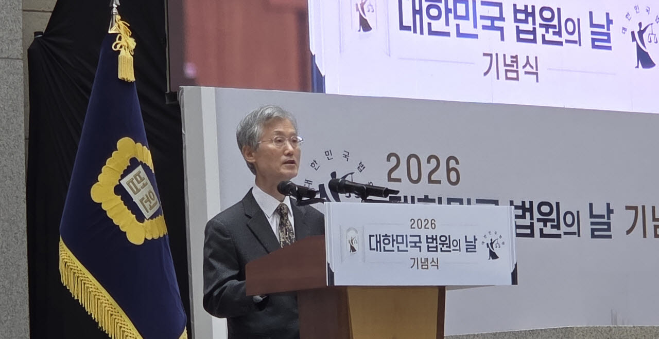 [속보]조희대 “법원, 정치권력 부당 압력 없이 헌법·법률 따라 재판”