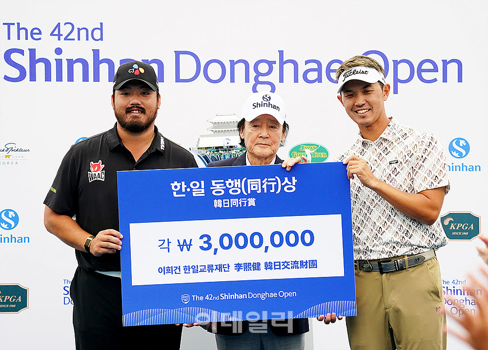 [포토] 한일 동행상 수상하는 정찬민