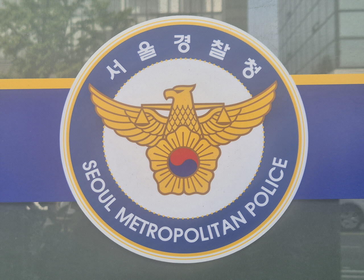 경찰 "44개월 여아 사망 사건, 범죄 혐의점 발견 못해"