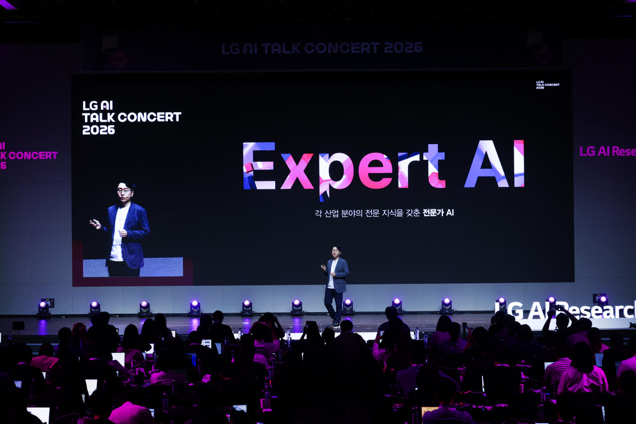 LG, 산업 난제 푸는 ‘전문가 AI’ 공개…자율공장 앞당긴다