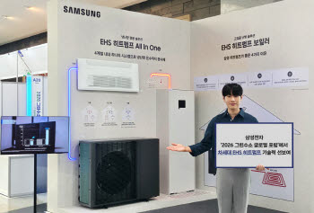 삼성전자, 주거용 냉난방 전기화 해법 제시…EHS 히트펌프 선봬