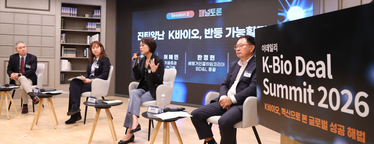 “中 바이오, 韓 공시 보고 따라한다”…美·中 사이 낀 K바이오 생존법은[K바이오 딜 써밋]