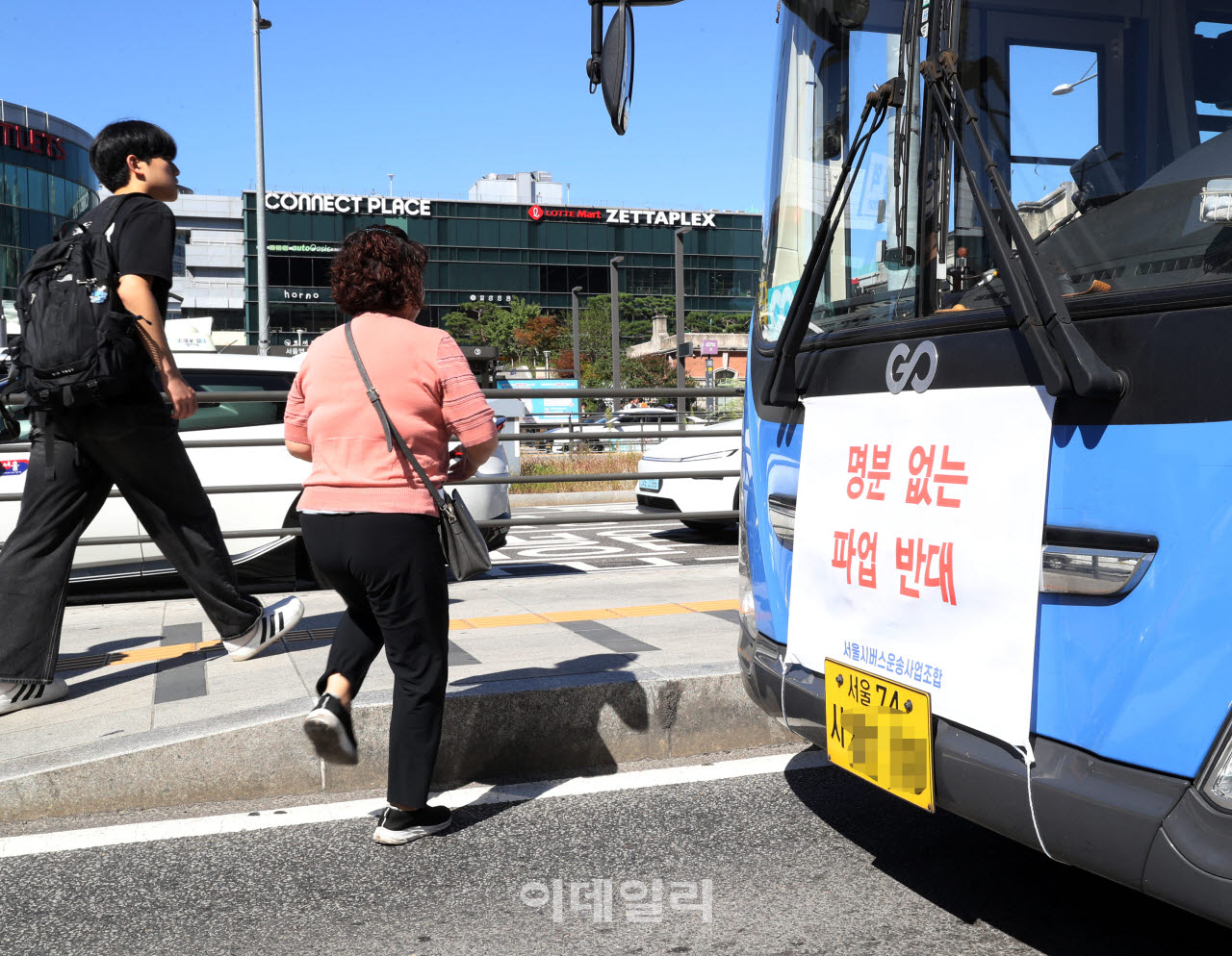 [포토] 파업 앞둔 협상 촉각