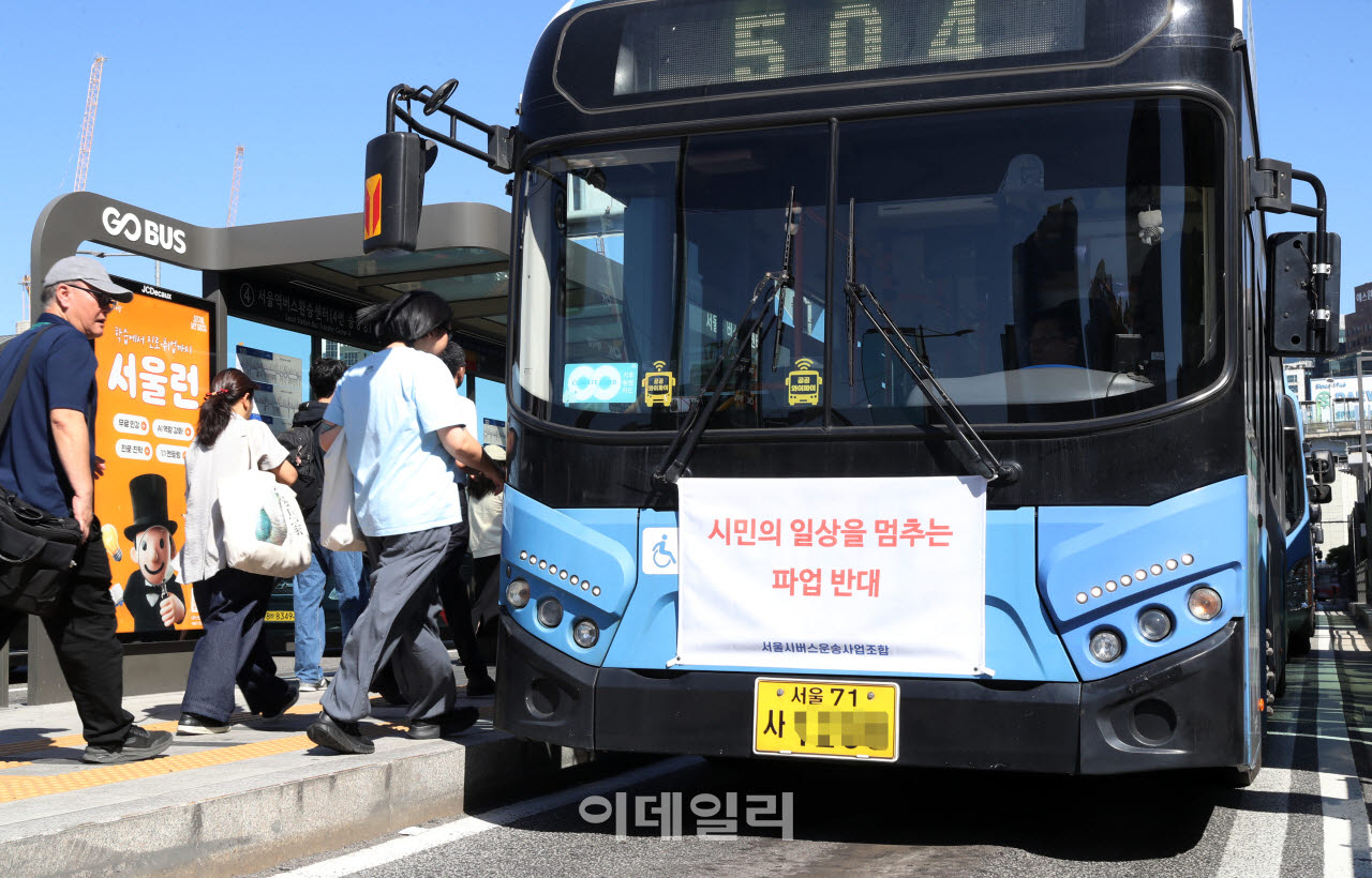[포토] 시내버스 이용하는 승객들
