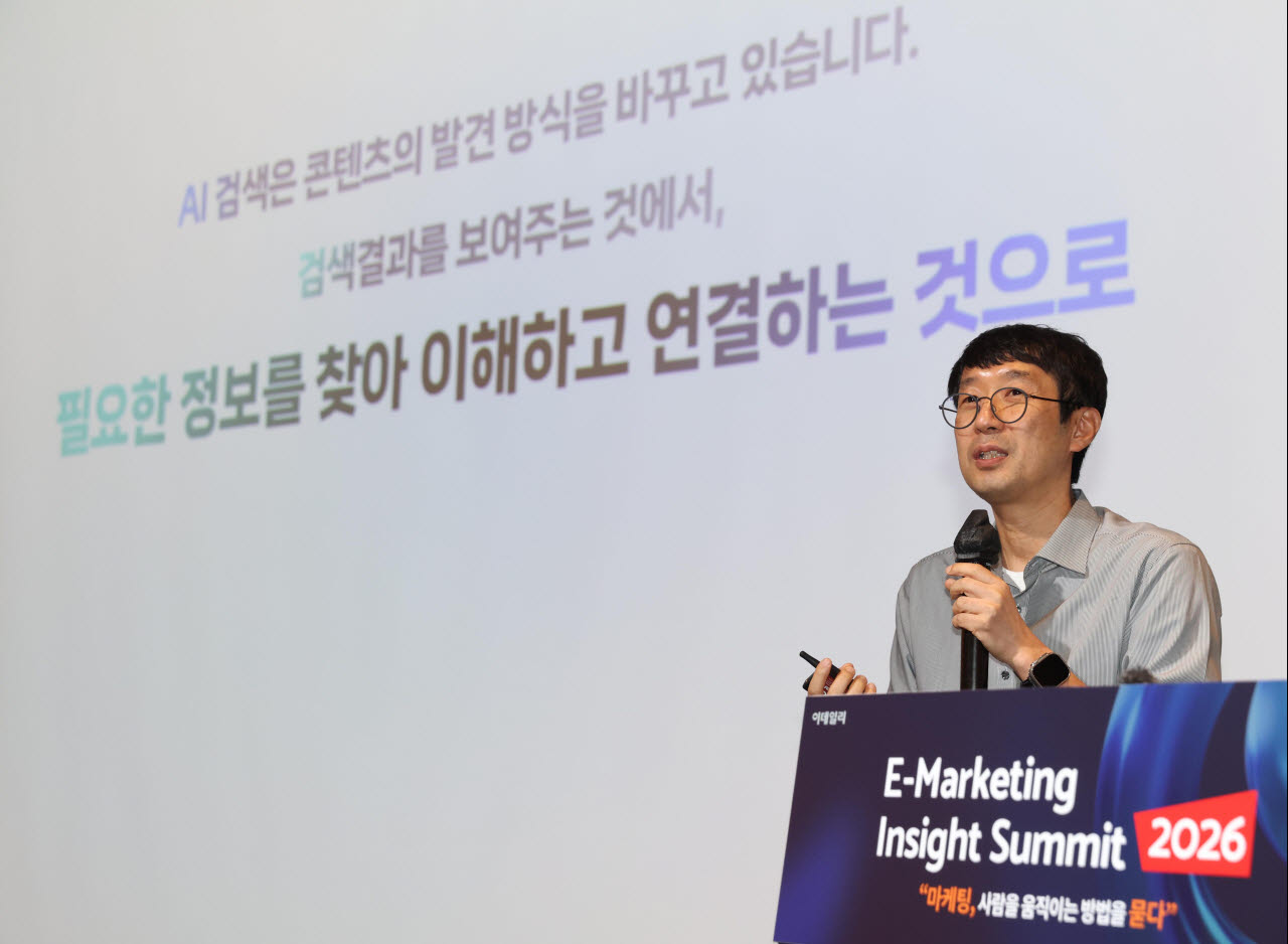 [포토]E마케팅 인사이트 서밋 2026, '발표하는 강인호 네이버 Future AI 센터장'