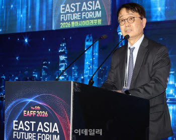 "급변하는 시대, 새 협력 방향 모색할 때"[EAFF 2026]