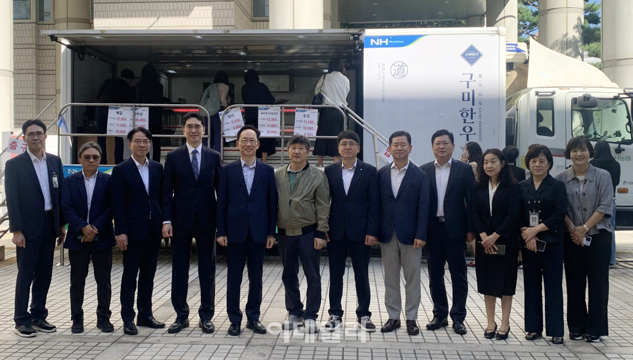 [포토] 서울고등법원, 도농상생 추석 직거래장터