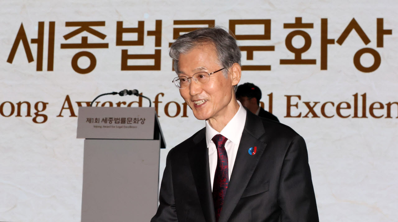 [포토]제1회 세종법률문화상 시상식 참석한 조희대 대법원장