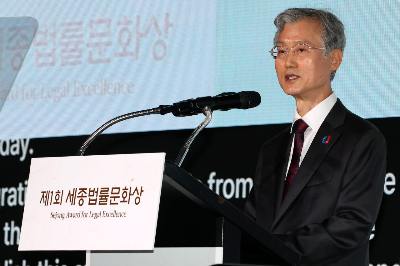 [포토]인사말하는 조희대 대법원장