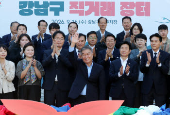 '강남구, 2026 추석맞이 직거래장터 개최 [동네방네]