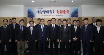 한국철강協, 태양광위원회 출범…"국산 강재 공급 확대 나선다"