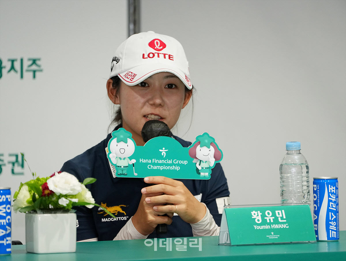 [포토]황유민,팬들 많은 한국 대회 좋아요