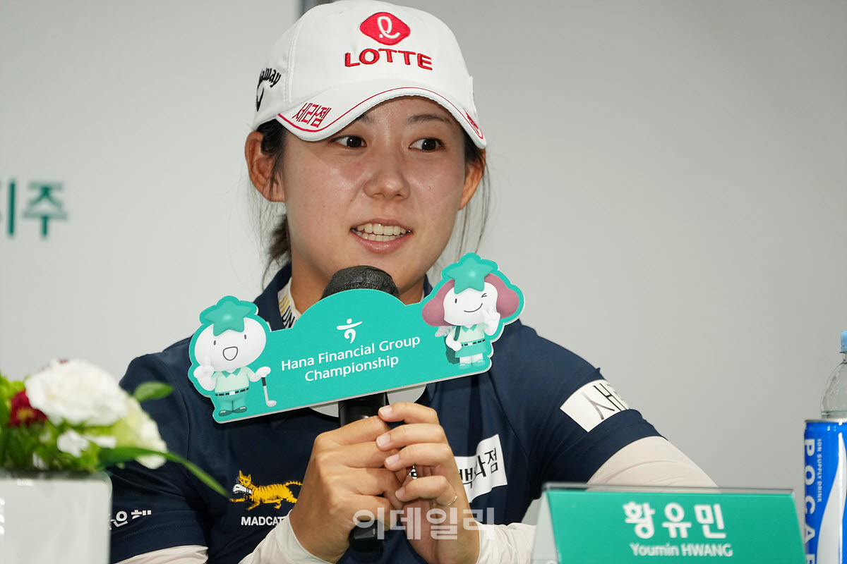 [포토]황유민,팬들과 만남 기대되요