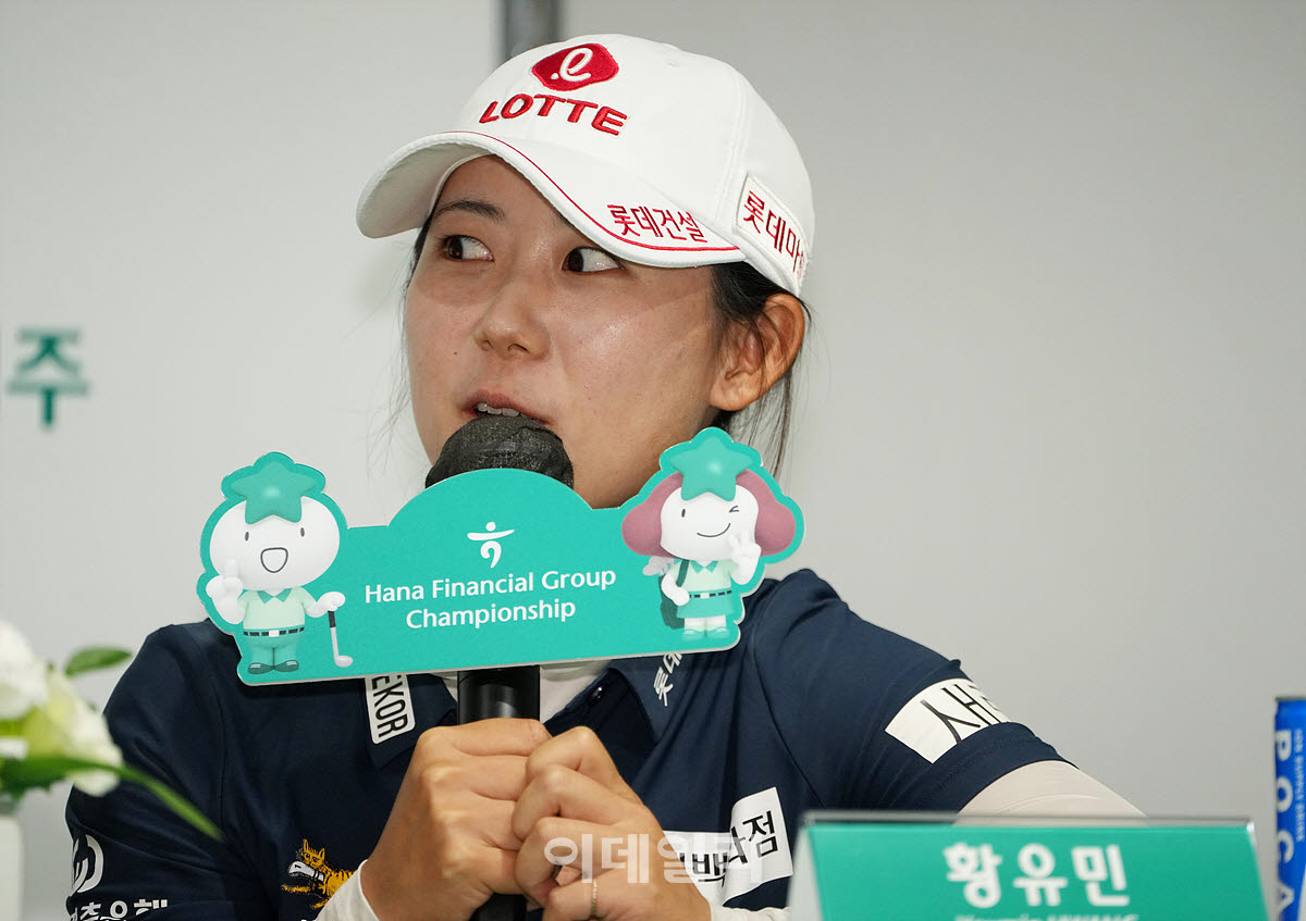 [포토]황유민,좋은 컨디션입니다