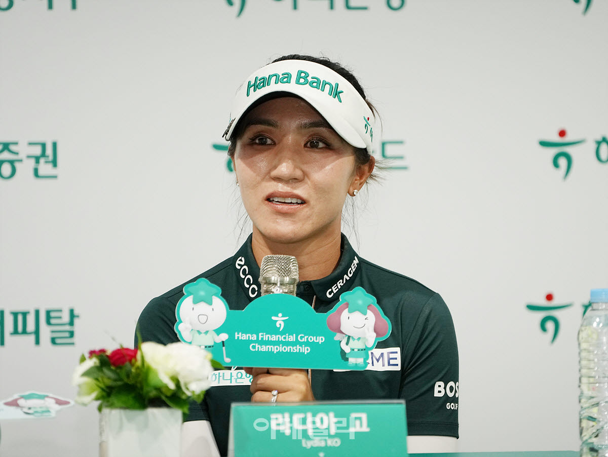 [포토]리디아 고,스폰서 대회에서 우승이 목표입니다