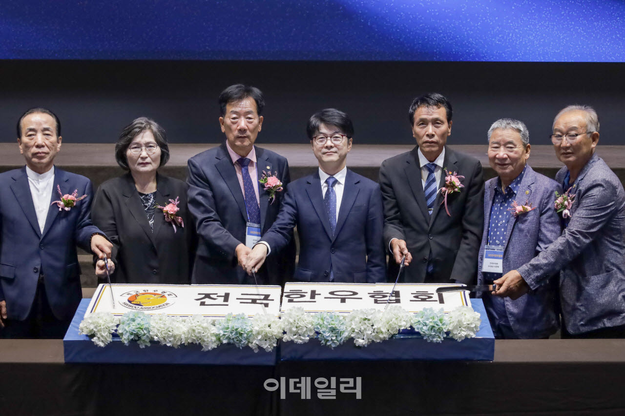 [포토] 전국한우협회 창립 27주년 기념식