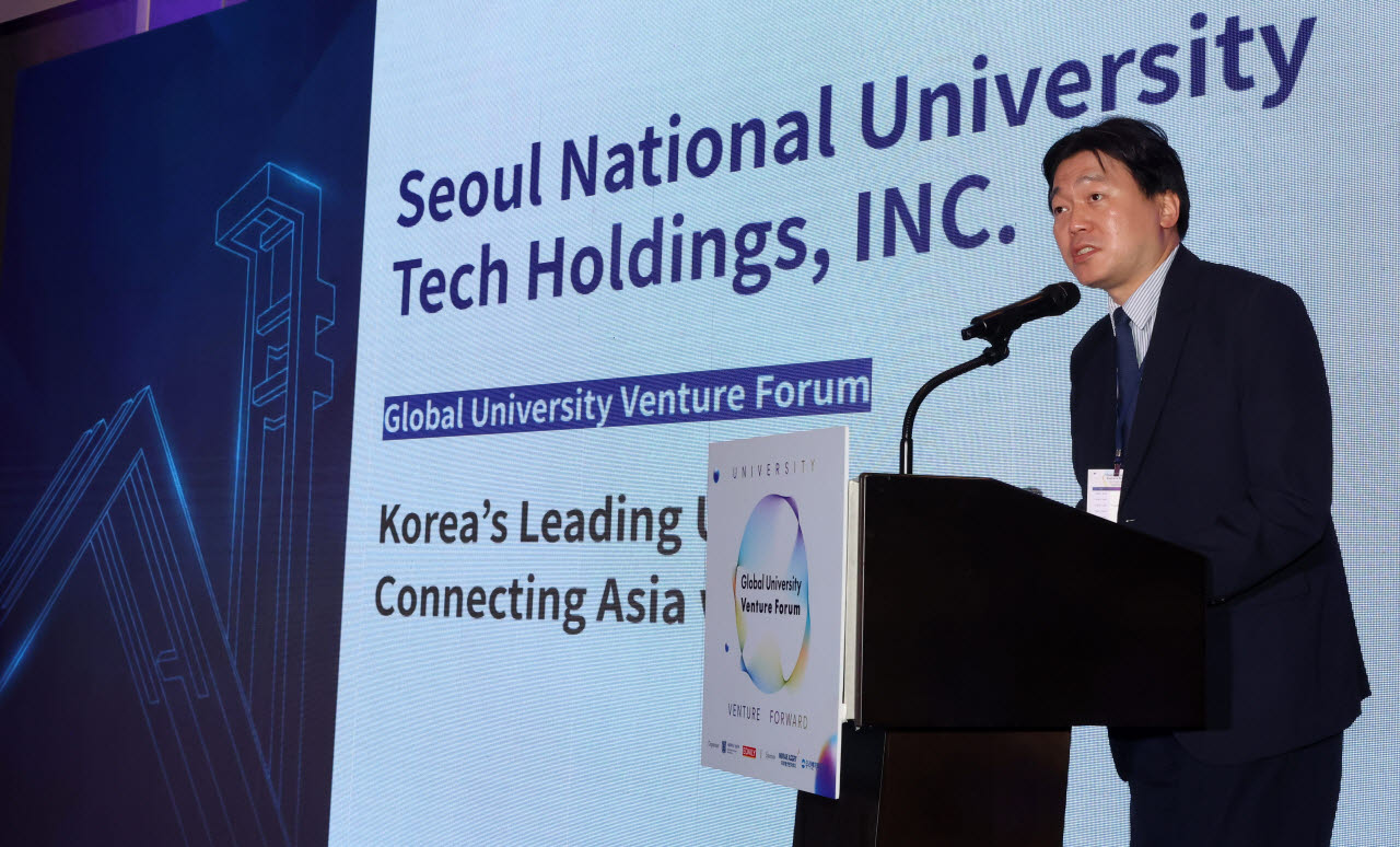 [포토]2026 글로벌대학벤처포럼에서 발표하는  차인환 서울대학교기술지주 대표