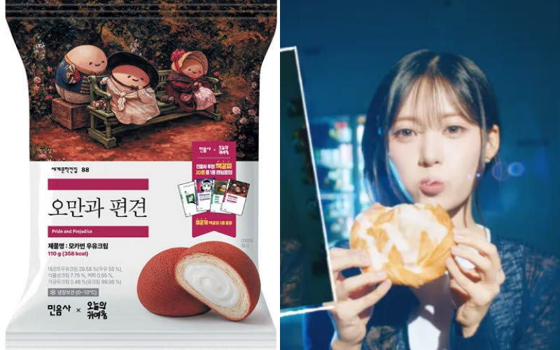 민음사빵 대항마 리센느빵 나온다…치열해진 편의점빵 경쟁