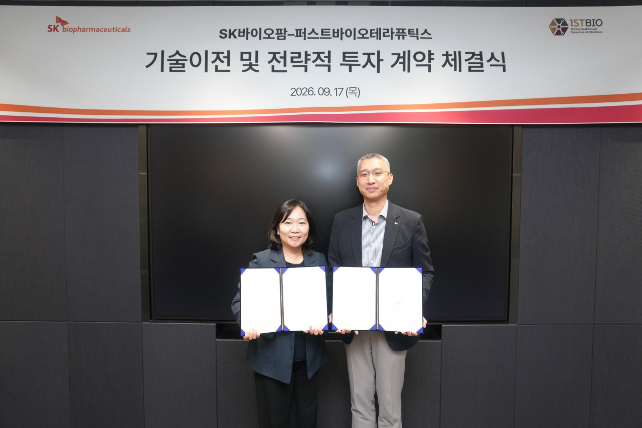 SK바이오팜 OIC 첫 성과…퍼스트바이오 파킨슨병 신약 품었다