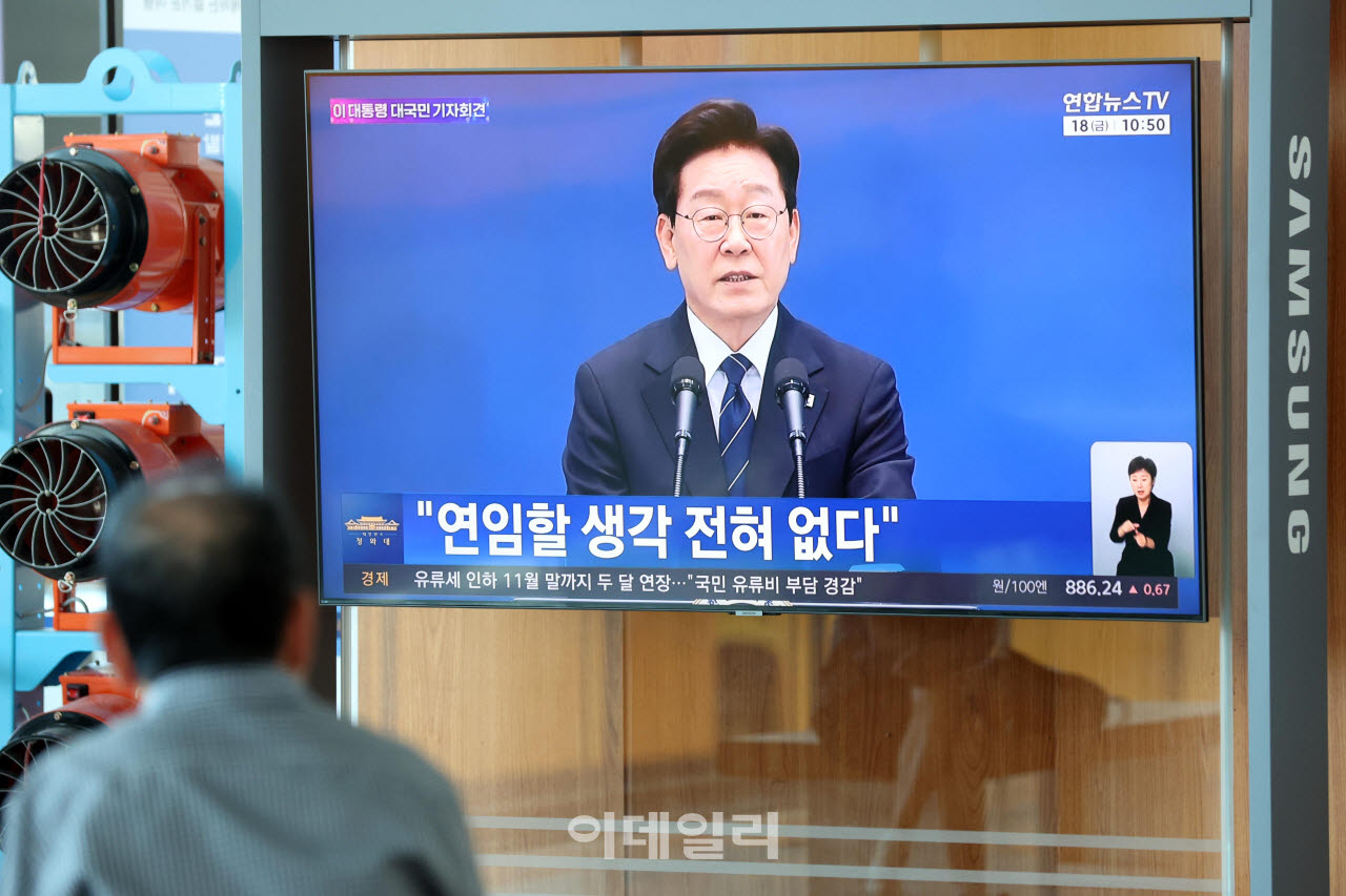 [포토]李 대통령 기자회견 생중계