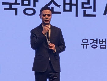 “AI는 수개월마다 바뀌는데”…국방AX도 ‘구독’으로 계속 최신화해야