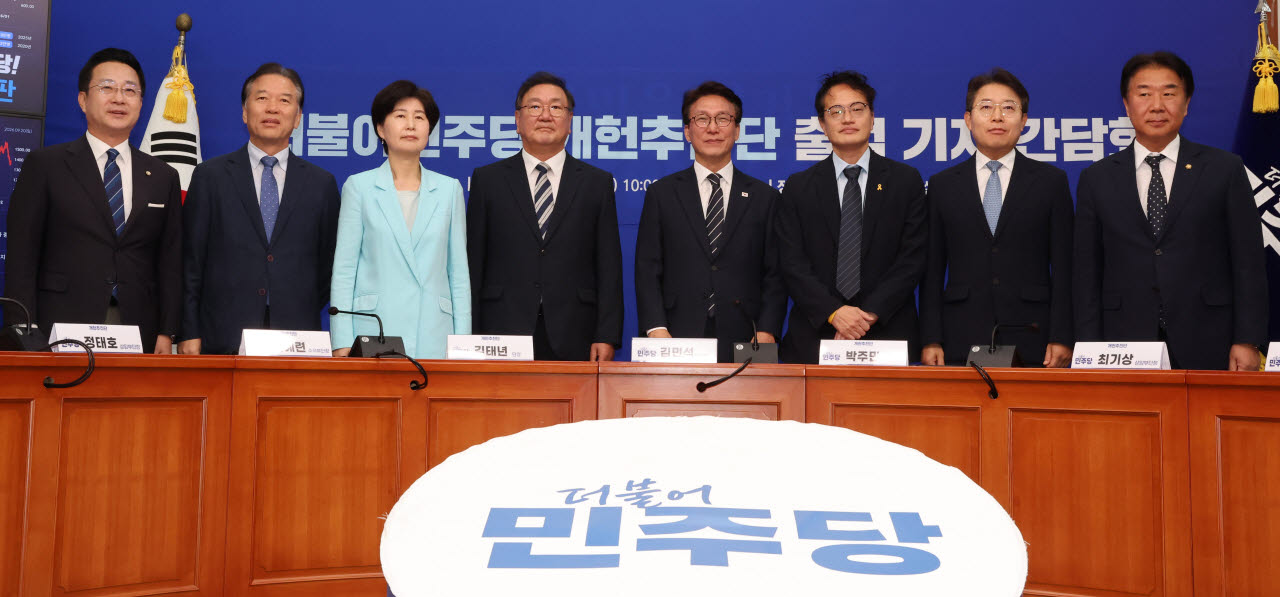 [포토]한자리에 모인 더불어민주당 개헌추진단