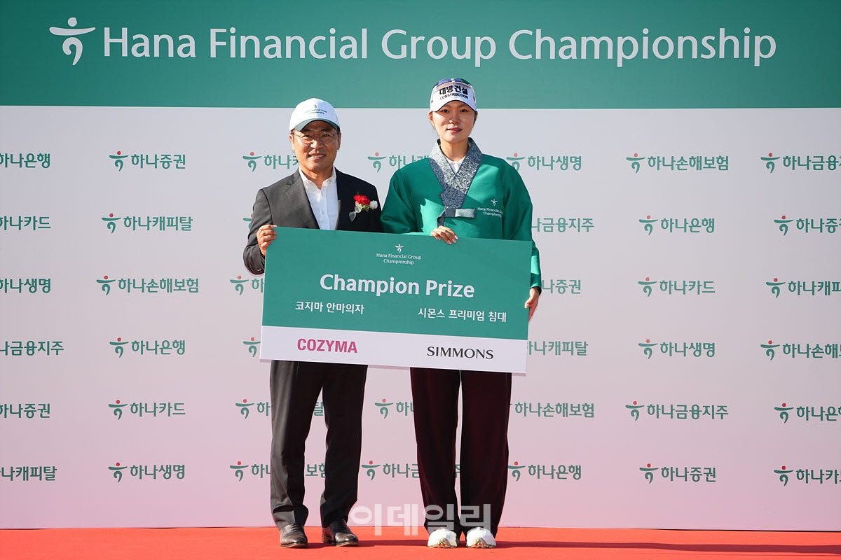 [포토]김민선,우승 부상 감사합니다