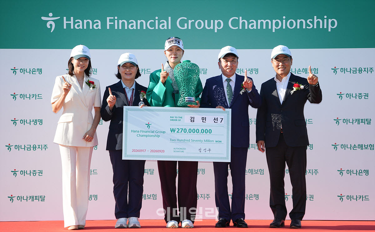 [포토]김민선,우승 감사합니다