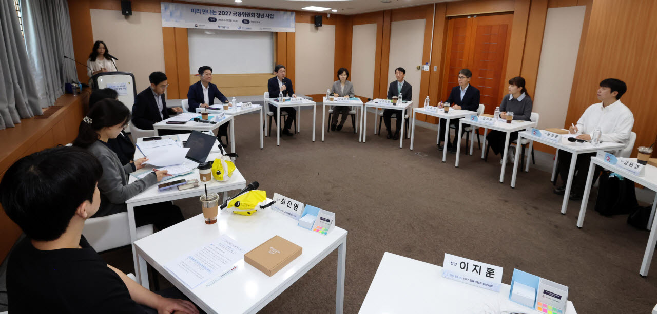 [포토]이억원 금융위원장, 미리 만나는 2027 금융위원회 청년사업 간담회 인사말