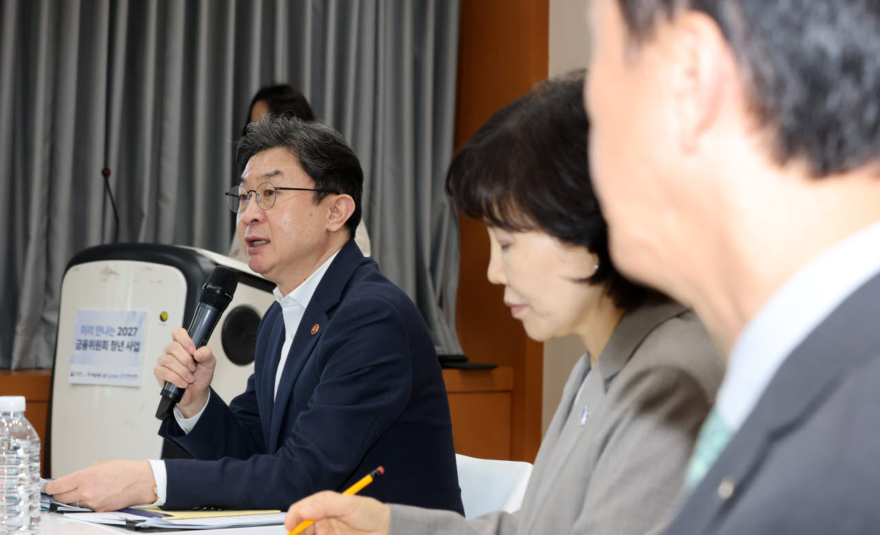 [포토]미리 만나는 2027 금융위원회 청년사업 간담회 열려