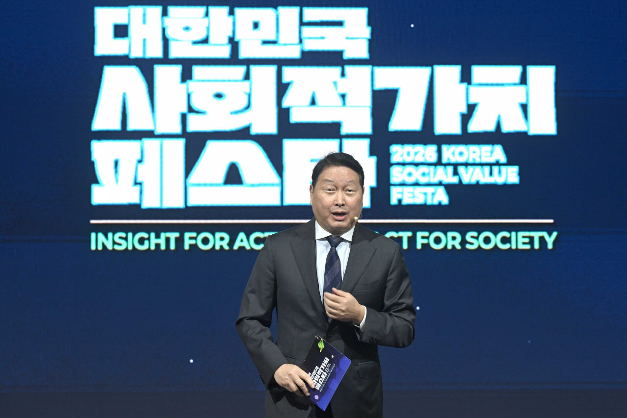 [포토]최태원 대한상의 회장 개회사